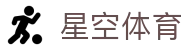 星空·综合(体育中国)官方网站